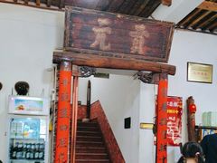 -老家菜馆(正定店)