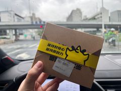 -茶力的小怪兽(梅林卓悦汇店)