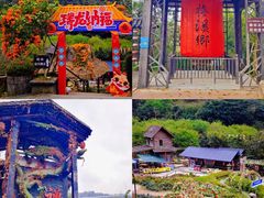 -广东天露山旅游度假区
