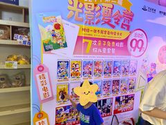 -万达影城(番禺万达广场店)