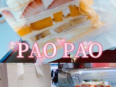-PAOPAO Bakery&Café(港汇店)