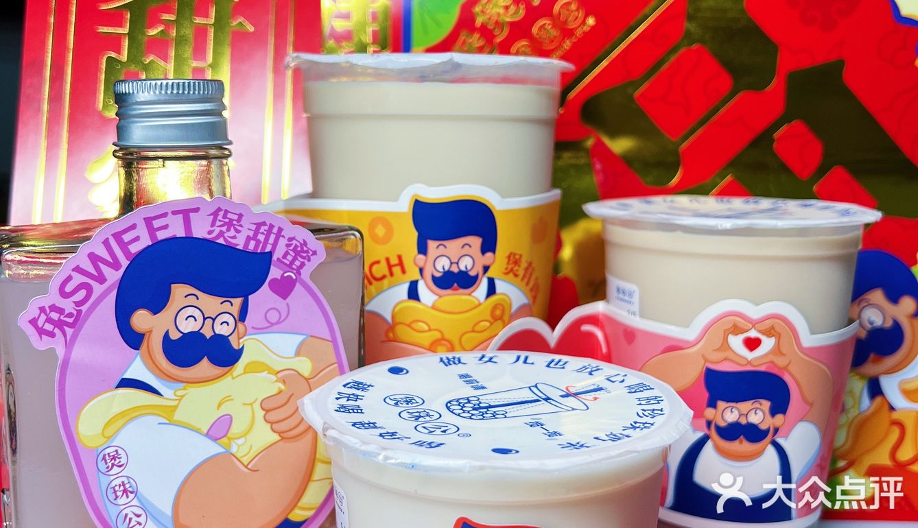 [吐]我只是想买四杯奶茶你偏要送我一整个新装套装…