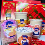 [吐]我只是想买四杯奶茶你偏要送我一整个新装套装…