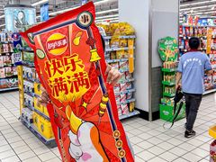 -大润发(王庄店)