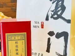 -茶仓茶叶茶馆(曾厝垵店)