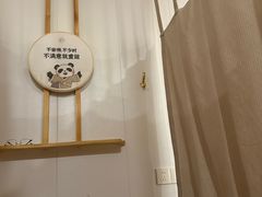 -蓉城阳光推拿馆(理想中心店)