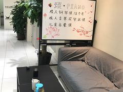 -谈·PIANO(金唐新光界店)