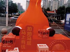 -万达广场(福州金融街店)