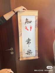 -仰悦产孕月子中心(莱山店)