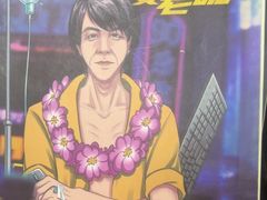 -剧狐剧本杀·月球探案馆(人民广场1号店)