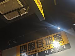 -沙胆彪炭炉牛杂煲(成都玉林店)