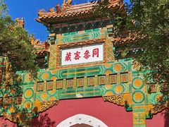 -国家植物园南园