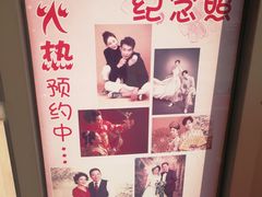 -中国照相馆(王府井店)