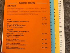 菜单-RAC BAR(安福路店)