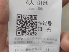 -魏客咖啡(中铁中心店)