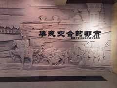 -敦煌市博物馆