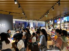 -九木杂物社(恒隆广场店)