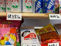 -童年小卖铺(五道营店)