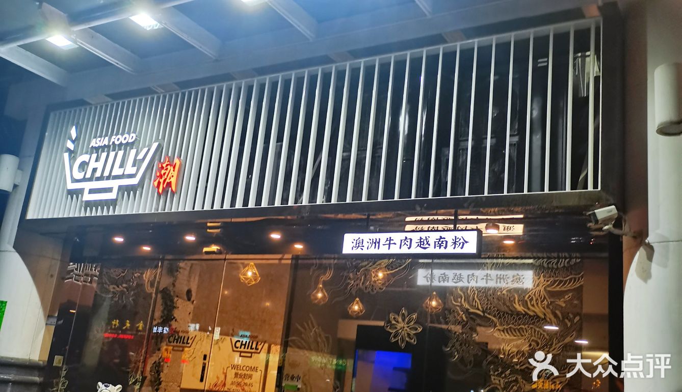 想吃正宗越南粉不用坐飞机了✈️