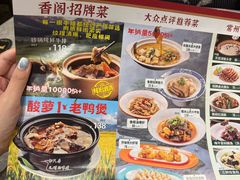 -香阁餐厅·常州菜·常州菜代表品牌(新北奥体店)
