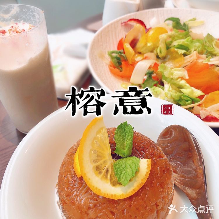 广州新店首发‼️广州最美精致餐厅👉榕意