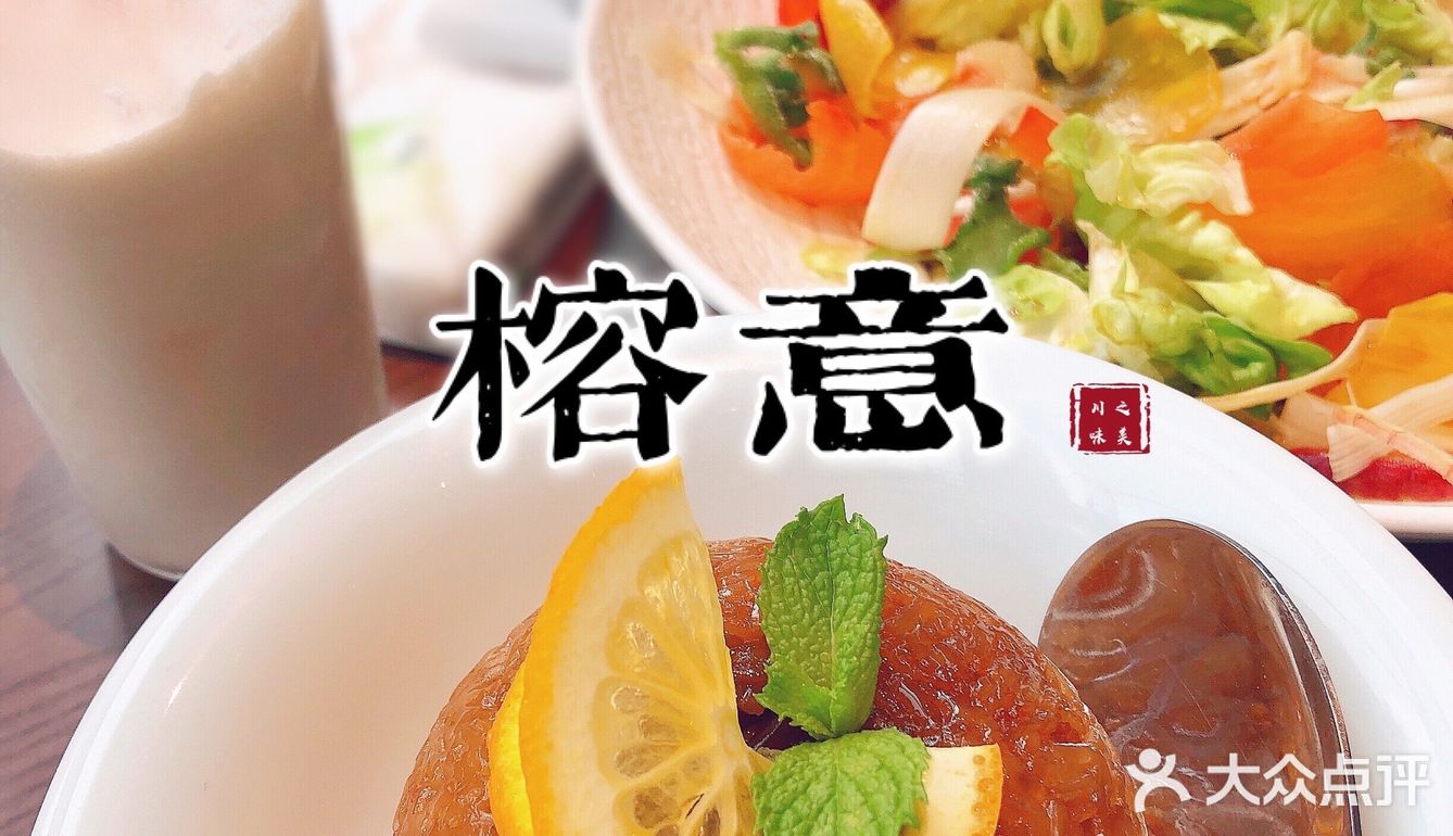 广州新店首发‼️广州最美精致餐厅👉榕意