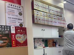 -郑远元专业修脚房(百花三路店)