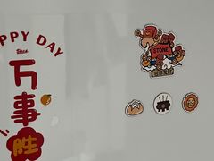 -石头先生的烤炉(济南高新万达店)