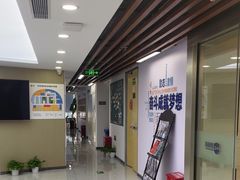 -新航道雅思托福·留学·考研培训(人民广场校区)