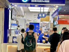 -煲珠公·老红糖珍珠奶茶(长宁龙之梦店)