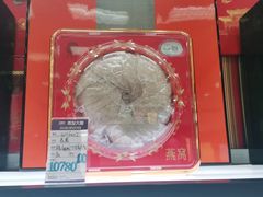 -北京同仁堂(贵友大厦店)