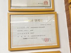 -爱侣宠医·鹦鹉专科·小型哺乳类·异宠专科(灵石路店)