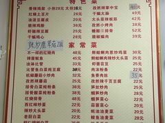 -如意香辣鸡架(总店)