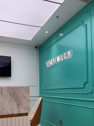 -YESIDO椰岛美容