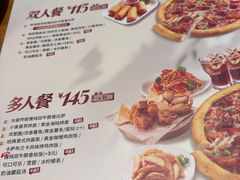 -棒约翰比萨·意面(松江开元店)