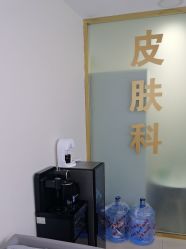 -天津健丽·去眼袋医疗美容机构