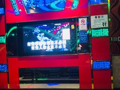 -名星会量贩式KTV旗舰店(盈熙广场店)