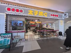 -杉杉奥特莱斯广场(哈尔滨店)
