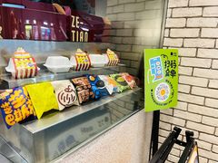 -泽田本家·铜锣烧(美罗城店)