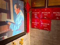 -程府宴(南长街四合院店)