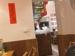 -丁阿纸面馆
