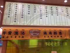 -陳香貴·兰州牛肉面(上海长风大悦城店)