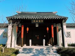 -上海滴水湖皇冠假日酒店
