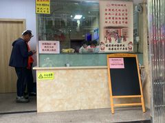 -杨招娣糕点(装驾桥巷店)
