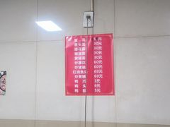 -许村蟹面(海宁许村大道店)