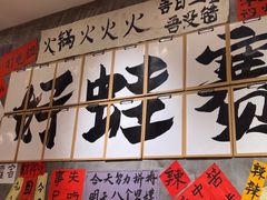 -佬缸炮江湖川菜(玉林店)