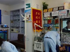 -朋朋修脚(友好广场店)