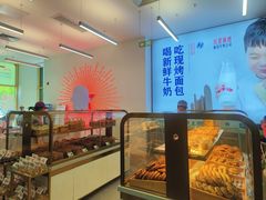 -红星前进面包牛奶公司(五道口购物中心店)