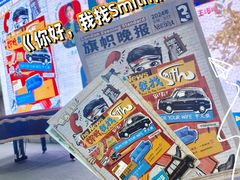 -北京喜剧院
