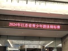 -世纪缘国际酒店·中餐厅(海州店)